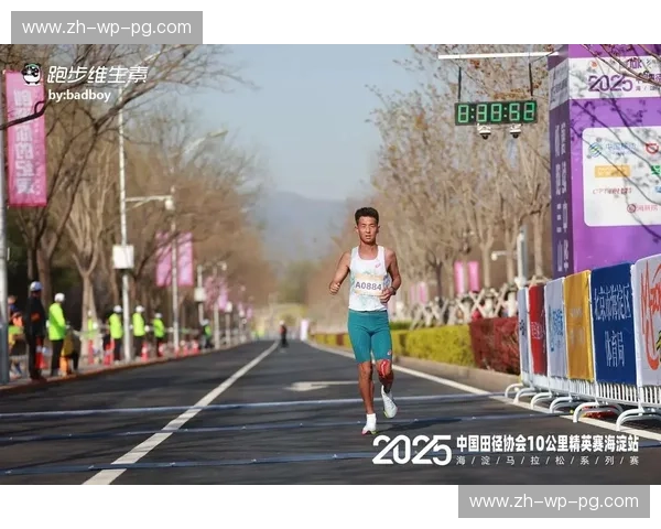 前瞻马拉松——跑向未来的每一步